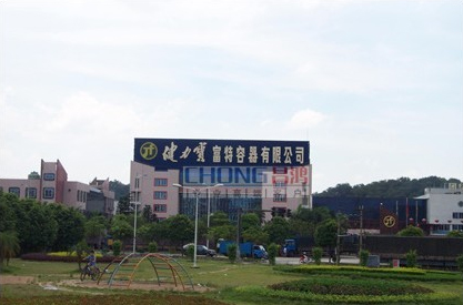 廣東健力寶環?？照{廠房降溫工程